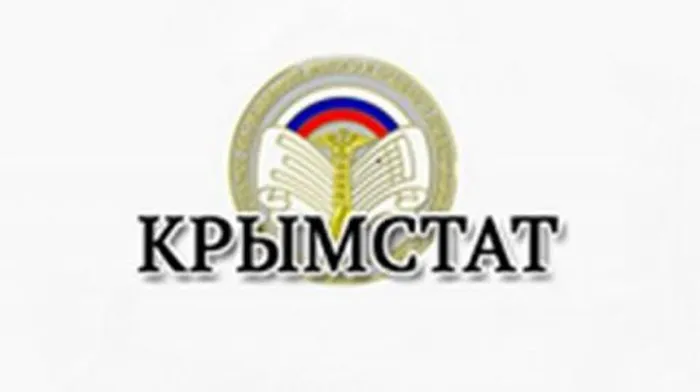 thumb_480x480_Крымстат
